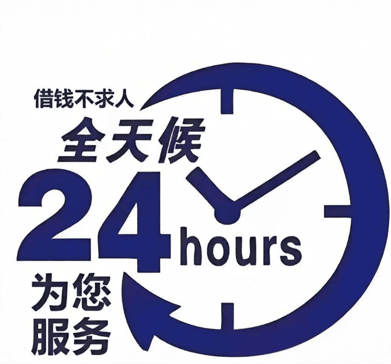 北京水钱空放急用钱私人借钱案例